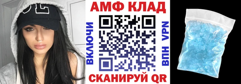 Амфетамин Premium  где продают   Северская 