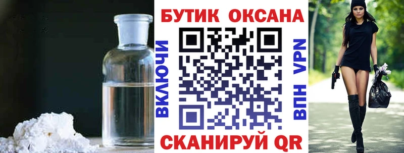 OMG зеркало  Северская  БУТИРАТ буратино 