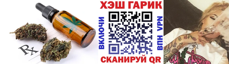 наркотики  Северская  shop Telegram  Печенье с ТГК конопля  kraken зеркало 