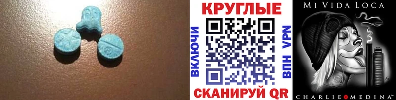 купить закладку  Северская  Ecstasy louis Vuitton 