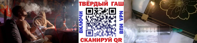 ГАШИШ Premium нарко площадка Telegram Северская даркнет сайт