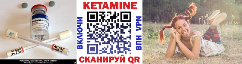 Кетамин VHQ  omg ONION  Северская 