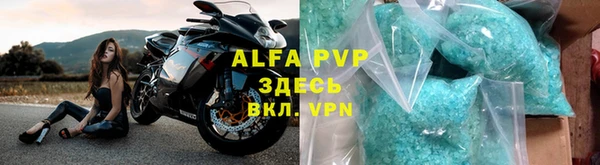 трава Алзамай