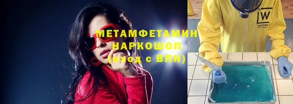 спайс Абинск
