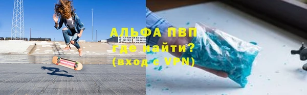 метадон Алексин