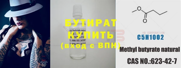 метадон Алексин