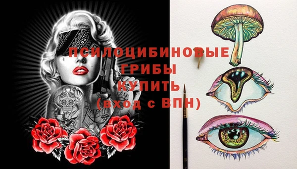 трава Алзамай