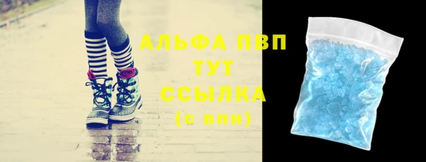 метадон Алексин