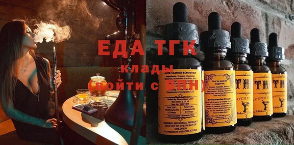 трава Алзамай