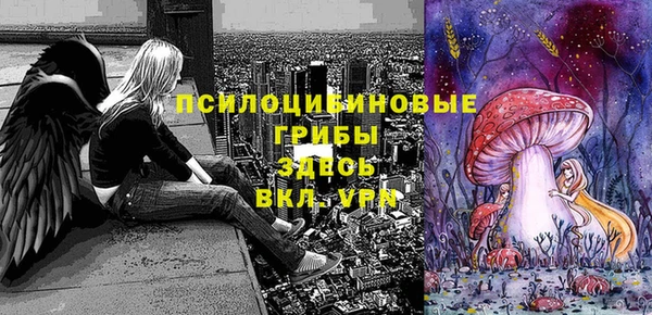 трава Алзамай