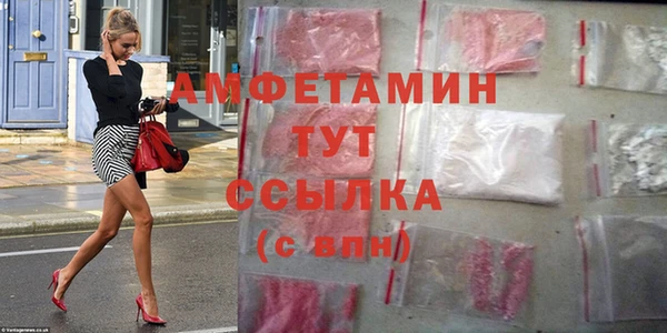 трава Алзамай