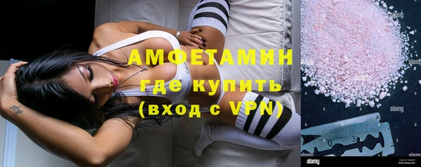 трава Алзамай