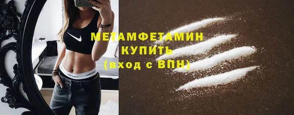 метадон Алексин