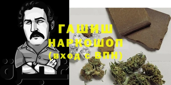 трава Алзамай