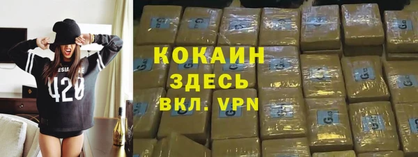 трава Алзамай