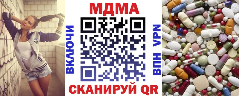 продажа наркотиков  Северская  ОМГ ОМГ онион  MDMA crystal 
