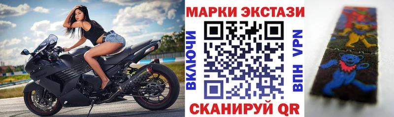 сколько стоит  Северская  blacksprut   Наркотические марки 1,8мг 