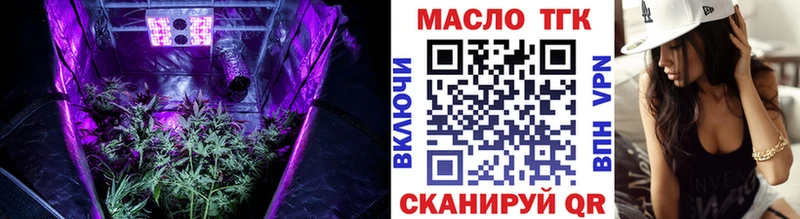 цена Северская ТГК гашишное масло